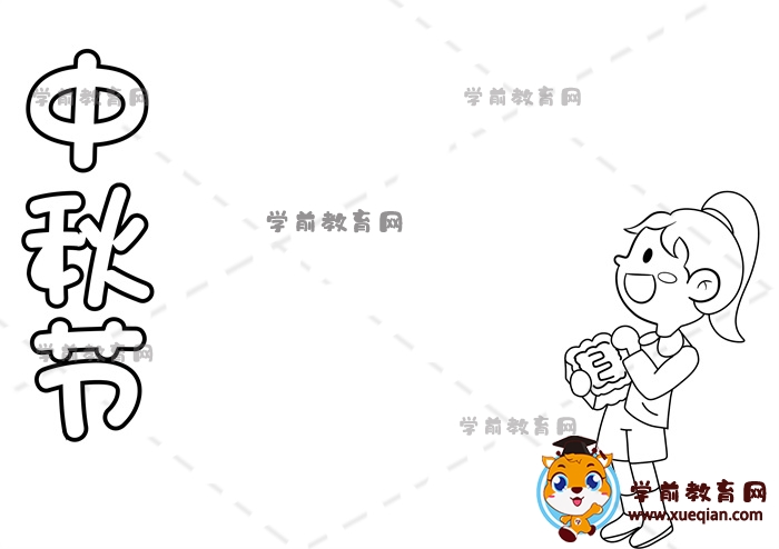 小學(xué)生怎么畫簡(jiǎn)單又好看的中秋節(jié)手抄報(bào)，有趣的中秋節(jié)手抄報(bào)如何畫