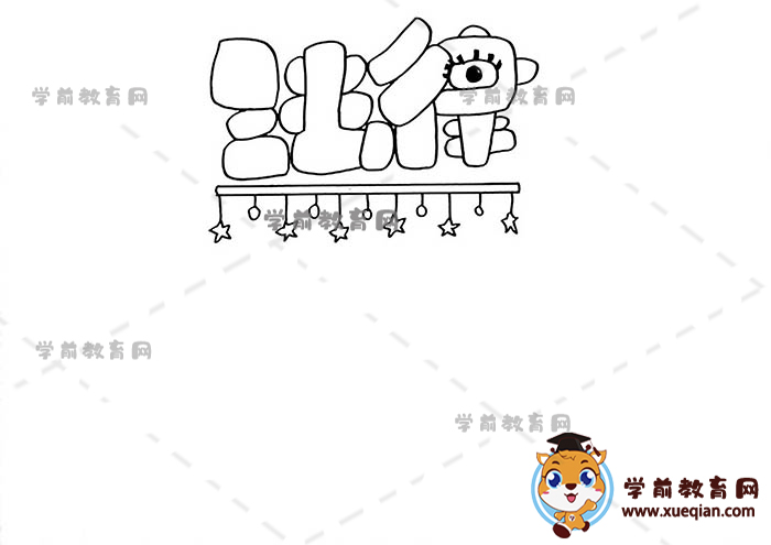 法律手抄報