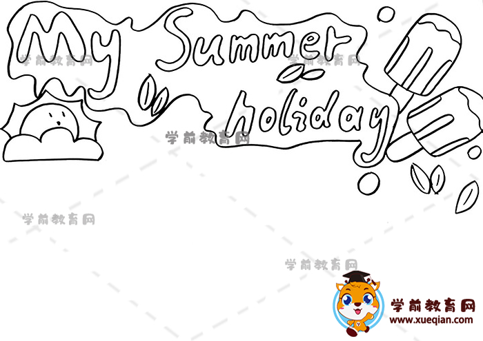 my summer holiday英語手抄報(bào)