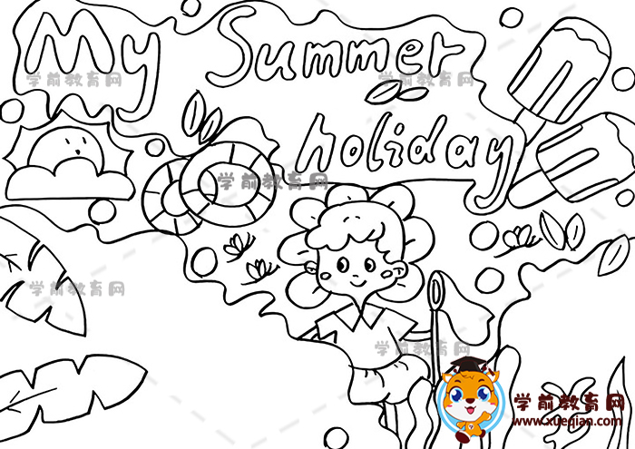 my summer holiday英語手抄報(bào)