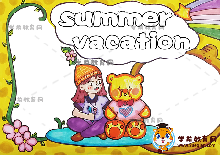 my summer holiday英語手抄報