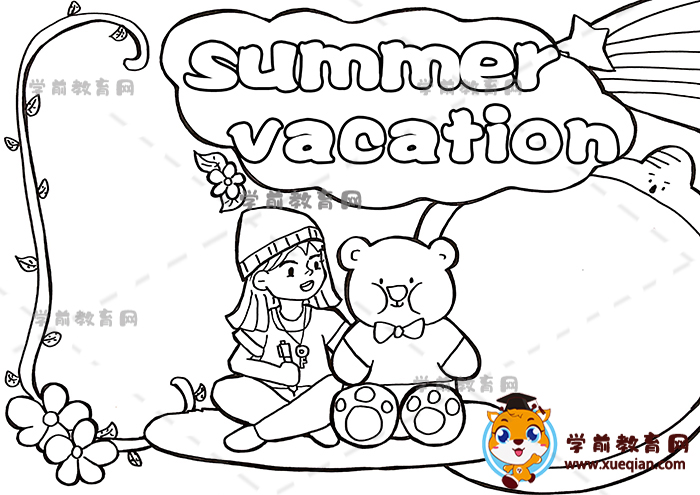 my summer holiday英語手抄報