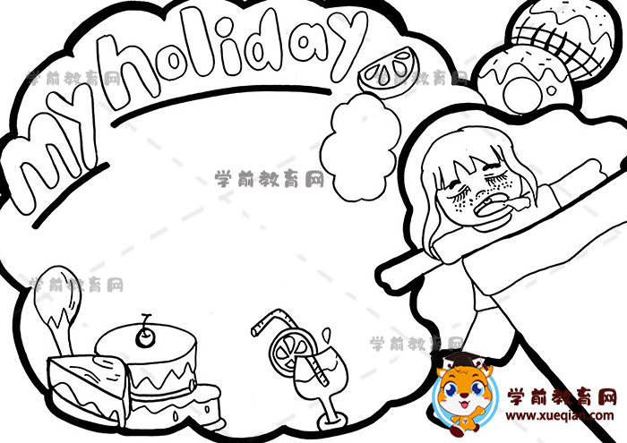假期生活英語(yǔ)手抄報(bào)