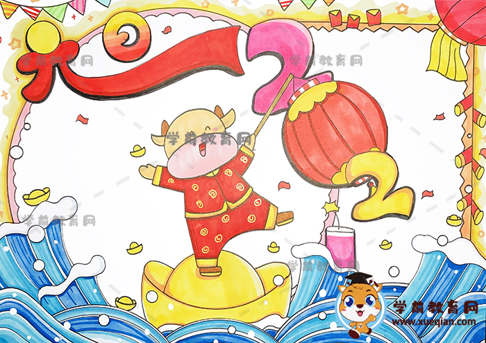 元旦手抄報(bào)