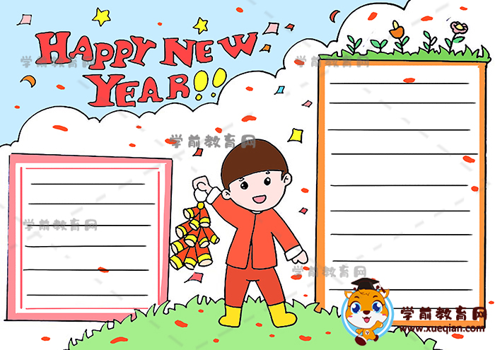 新年英語happy new year手抄報