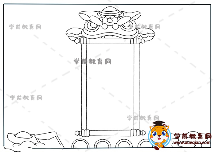 歡慶元旦手抄報(bào)