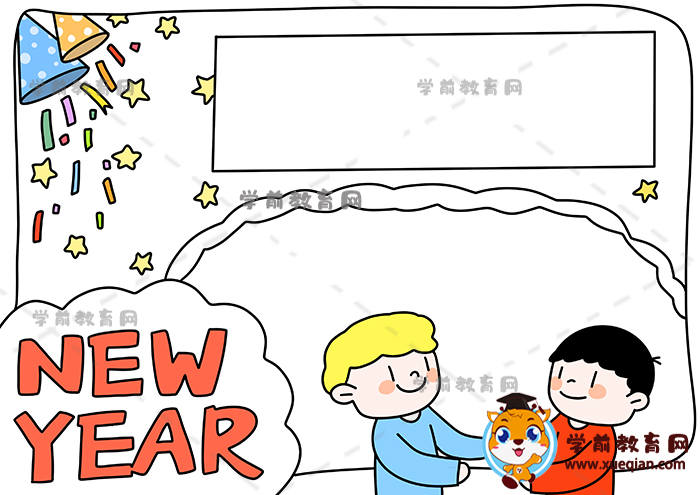 新年英語手抄報