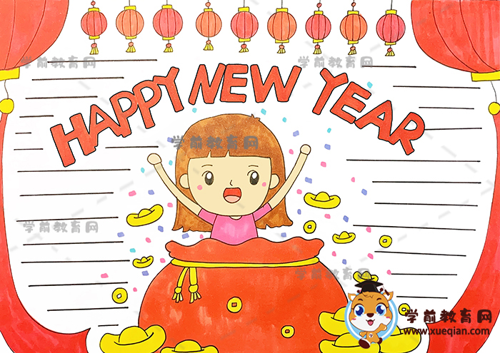新年英語手抄報(bào)