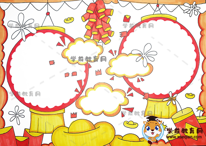 迎新年手抄報