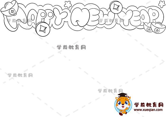 新年快樂英語手抄報(bào)