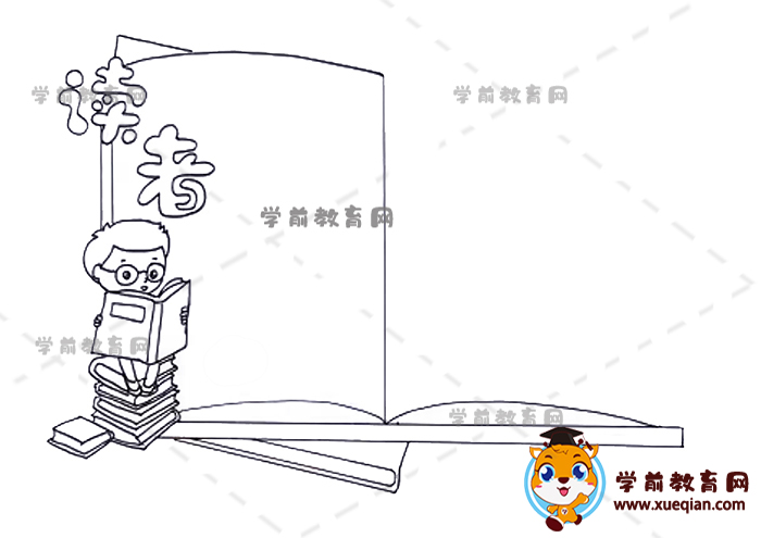 讀者讀書卡
