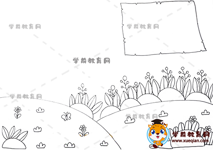 游山西村詩配畫