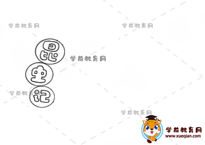 昆蟲記讀書卡