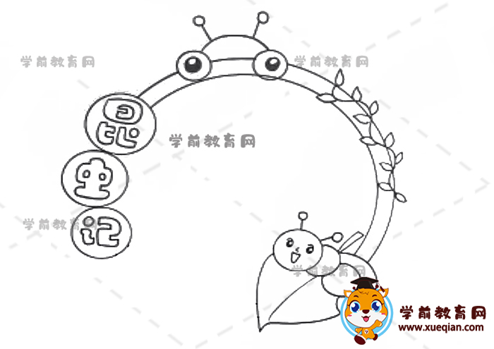 昆蟲記讀書卡
