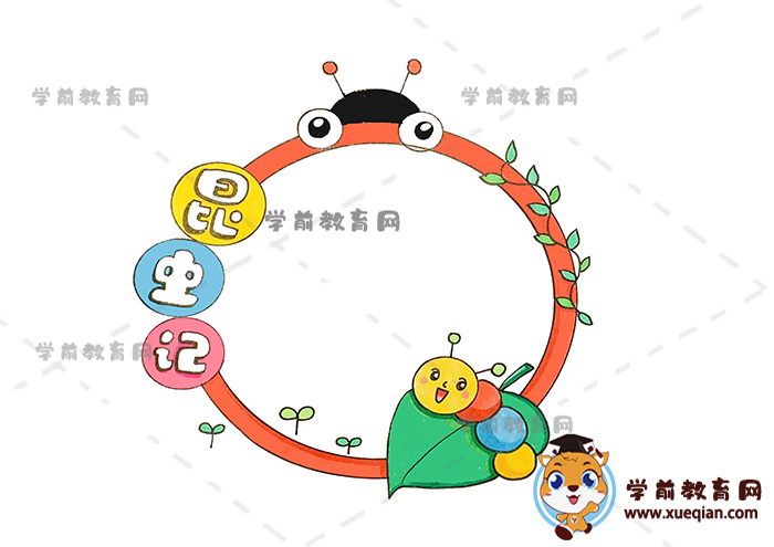 昆蟲記讀書卡
