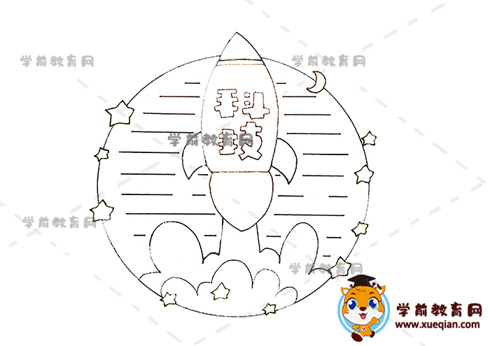 科技讀書(shū)卡