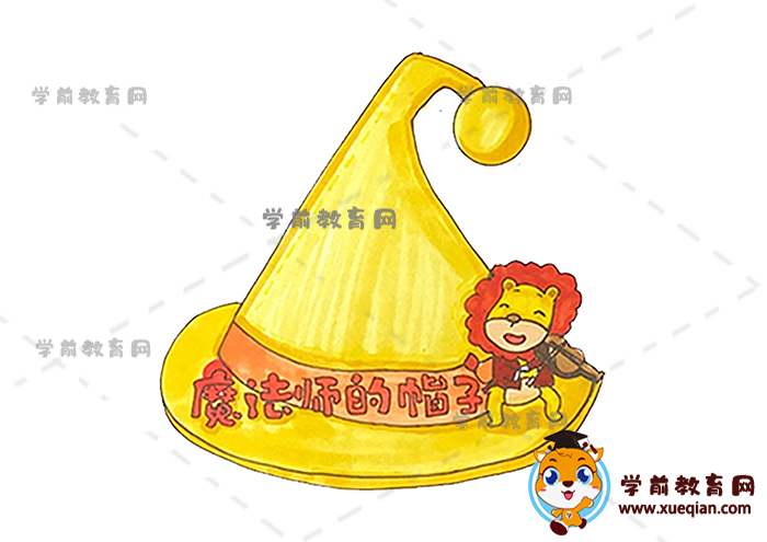 魔法師的帽子讀書(shū)卡