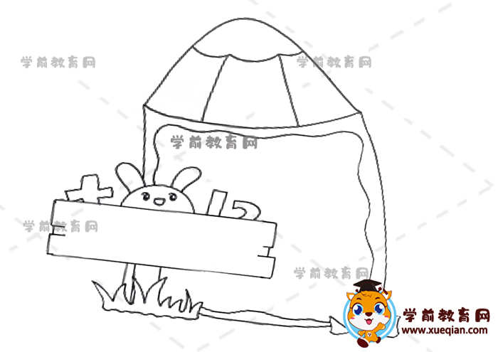 數(shù)學王國讀書卡