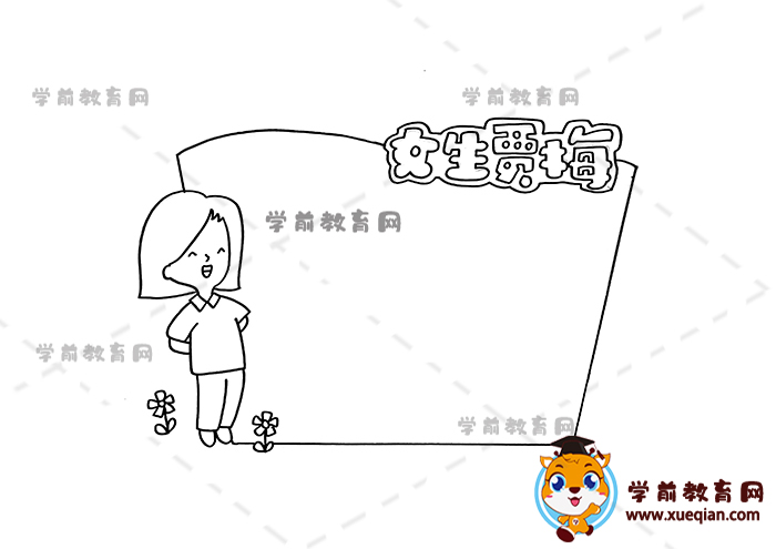 女生賈梅讀書卡