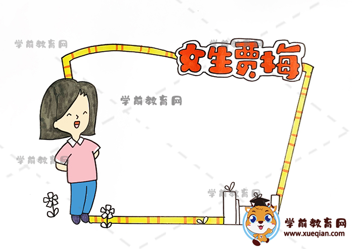 女生賈梅讀書卡