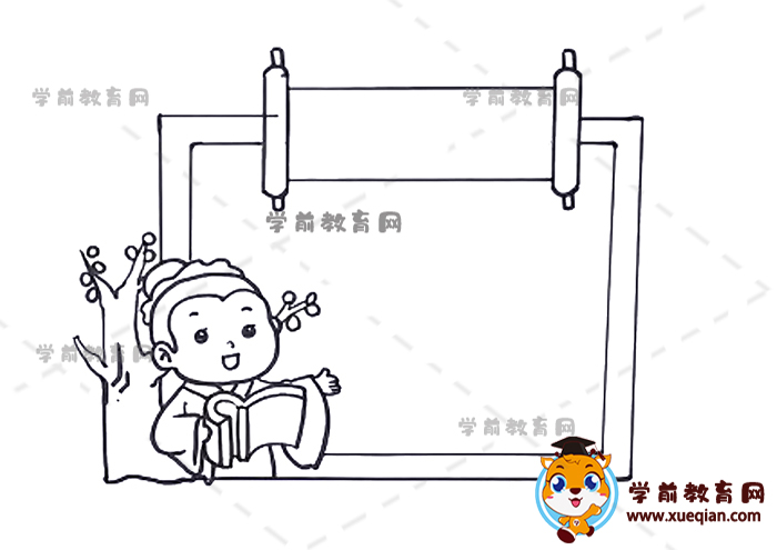 上下五千年讀書(shū)卡