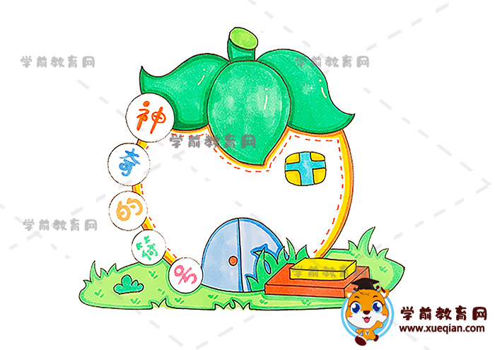 神奇的符號(hào)讀書(shū)卡