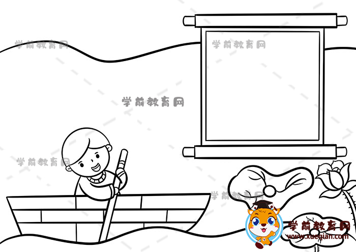 池上詩(shī)配畫