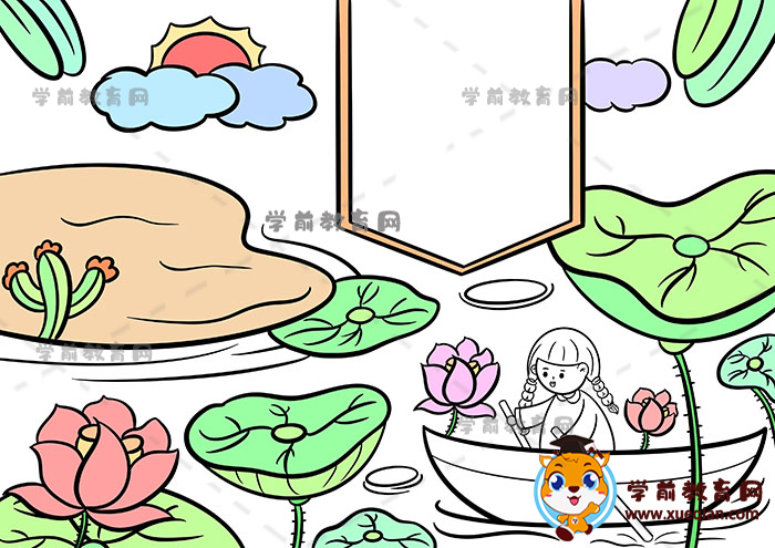 池上詩(shī)配畫