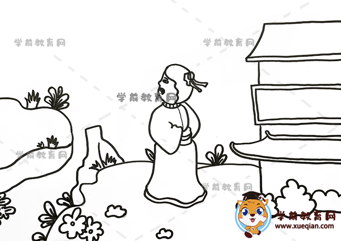 登幽州臺(tái)歌詩(shī)配畫