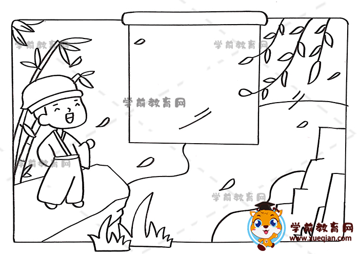 風(fēng)詩(shī)配畫(huà)