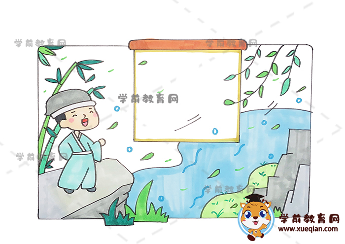 風(fēng)詩(shī)配畫(huà)