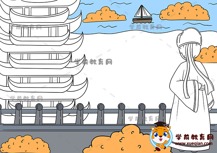 黃鶴樓送孟浩然之廣陵詩(shī)配畫(huà)