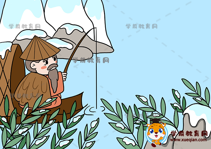 江雪詩配畫