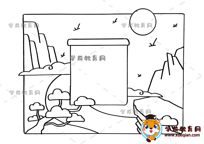 鹿柴詩(shī)配畫(huà)
