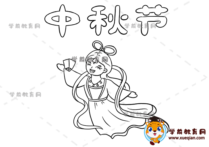 中秋節(jié)手抄報