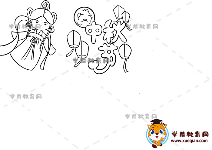 中秋節(jié)手抄報(bào)
