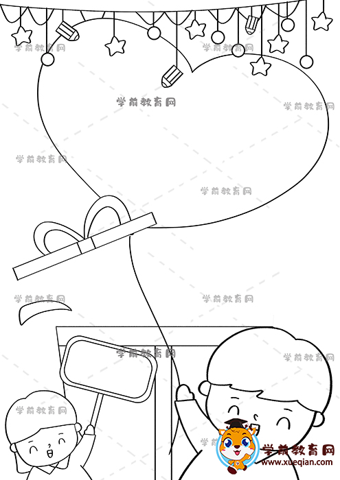 愛心義賣海報(bào)