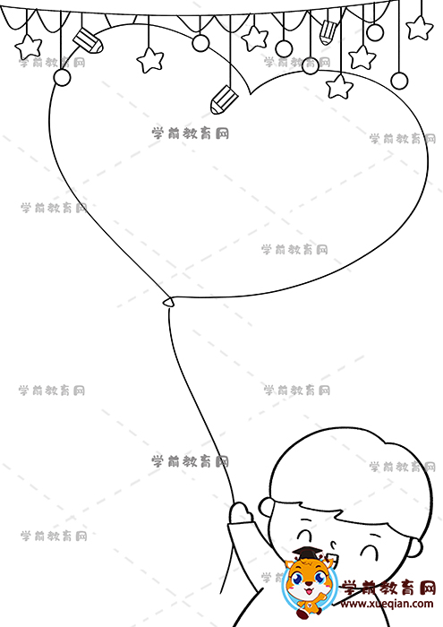 愛心義賣海報(bào)