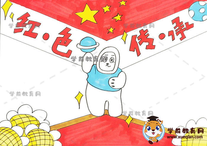 紅色傳承手抄報