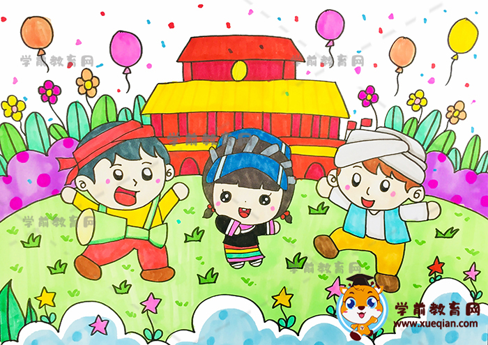 民族團結一家親兒童畫