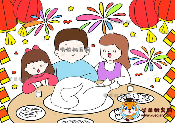 年夜飯兒童畫(huà)