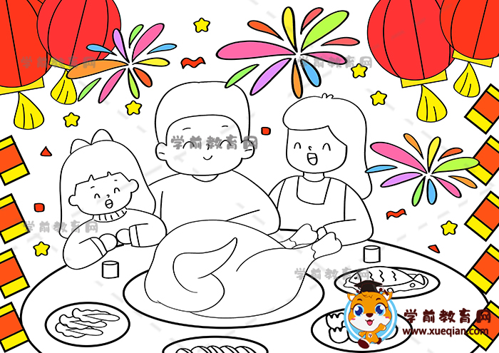 年夜飯兒童畫(huà)