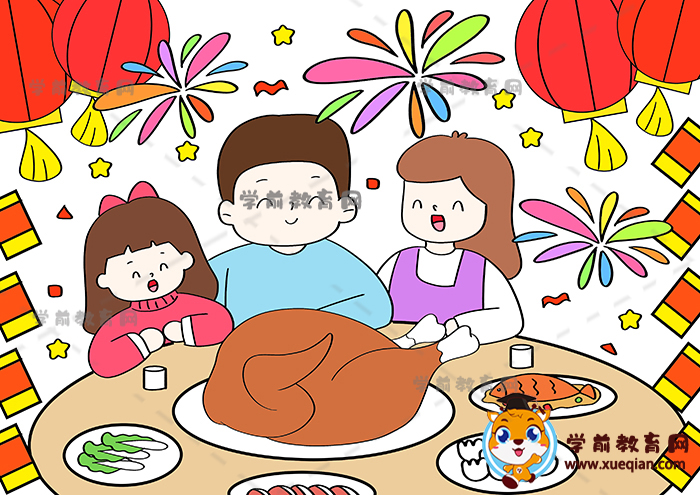 年夜飯兒童畫(huà)