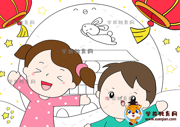 迎國(guó)慶慶中秋兒童畫(huà)