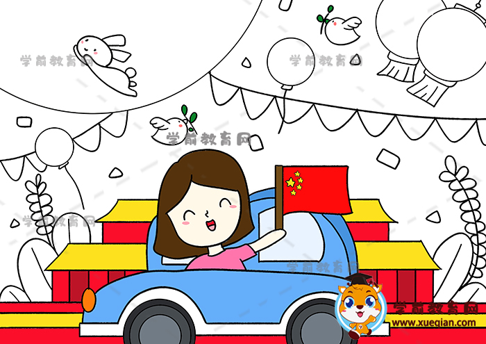 迎國慶慶中秋兒童畫