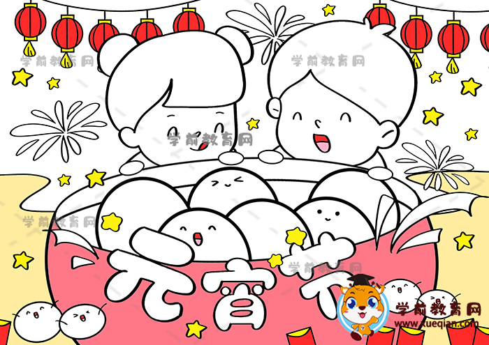 元宵節(jié)兒童畫(huà)