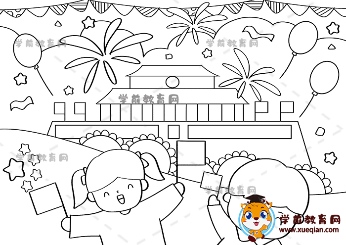 國慶兒童畫