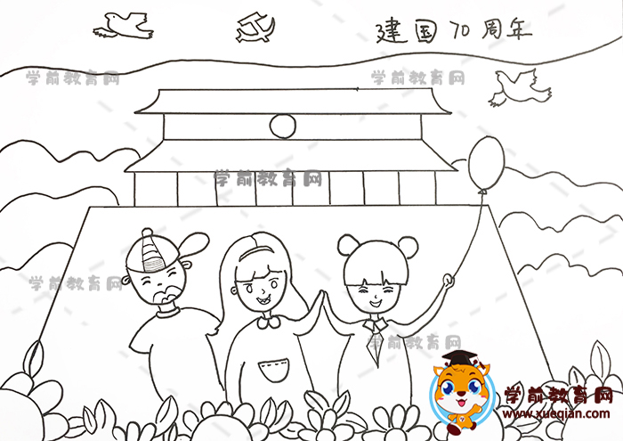 國慶節(jié)兒童畫