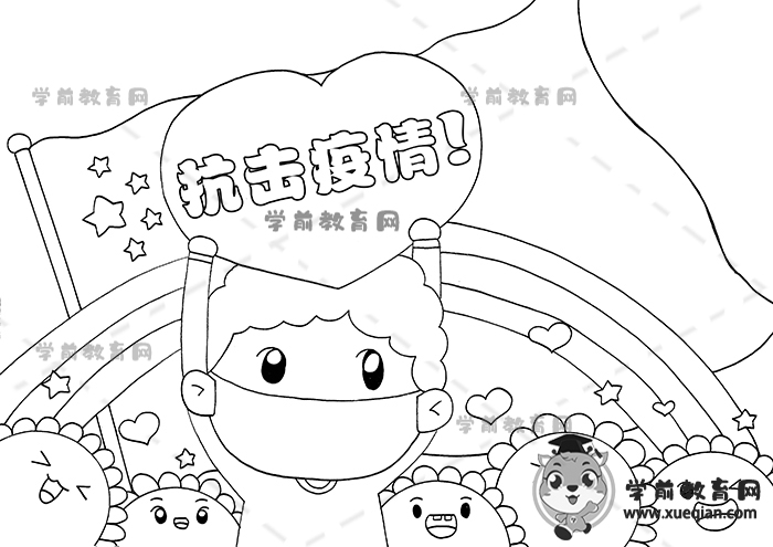 抗擊疫情兒童畫