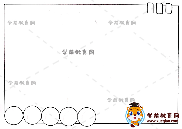 手抄報通用模板